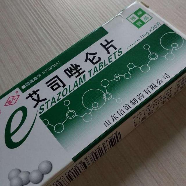 难以入睡,您选择哪种安眠药? 难以入睡,您选择哪种安眠药?