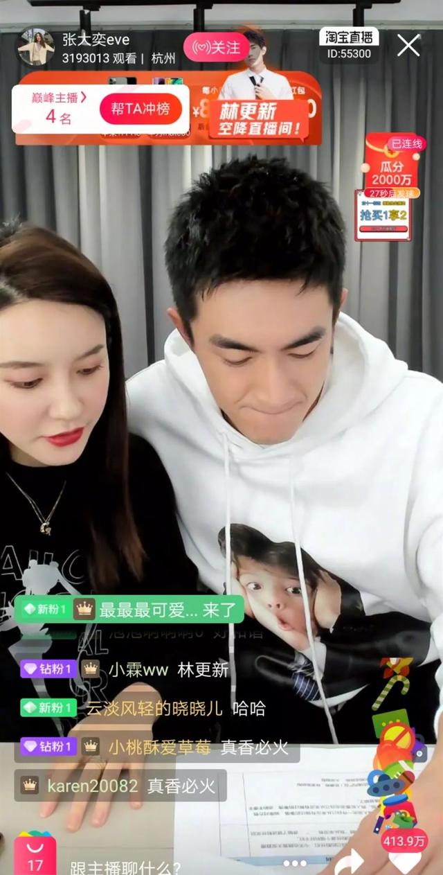 在几分钟内赚上千万。这位曾经富有的女王现在通过与网络名人合作赚钱了? 在几分钟内赚上千万。这位曾经富有的女王现在通过与网络名人合作赚钱了?