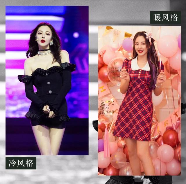 无论你的面部特征是“冷型”还是“暖型”,只要看看以下几点 无论你的面部特征是“冷型”还是“暖型”,只要看看以下几点