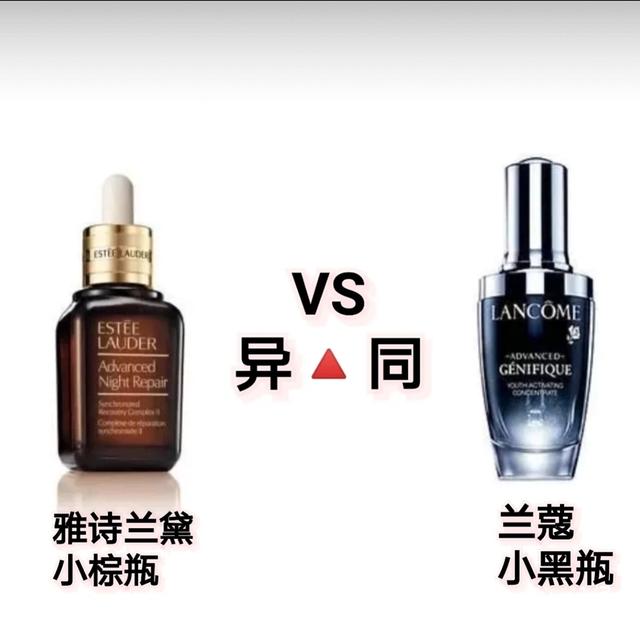 “小棕瓶”和“小黑瓶”哪个好?它们有什么区别?你会选哪个呢 “小棕瓶”和“小黑瓶”哪个好?它们有什么区别?你会选哪个呢