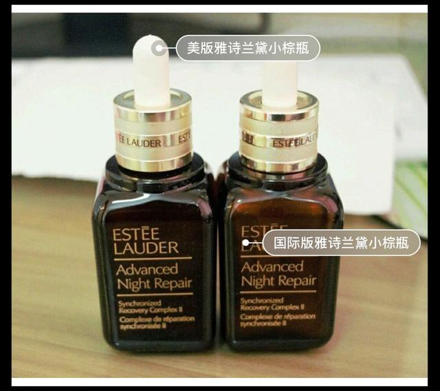 别被骗了!不同版本的雅诗兰黛的红肾成分是否不同? 别被骗了!不同版本的雅诗兰黛的红肾成分是否不同?