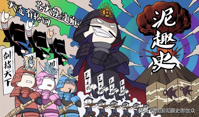 日本百大城堡 信浓国 小诸城 武田家的重镇城堡 今日头条