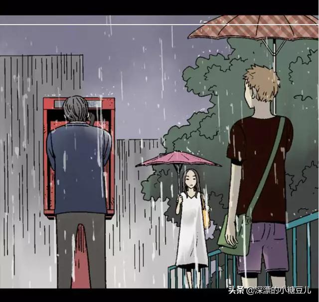 人性漫画 魔魇电话 让人一接听就会魔怔得电话 你 人性漫画 魔魇电话 让人一接听就会魔怔得电话 你