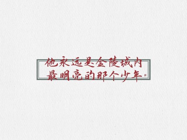 你看恋人交换信物 或是冬夜降下大雾 你看万物都