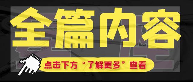 12星座男性的理想女性类型 后篇