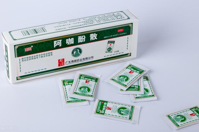 阿司匹林虽好 但千万不要长期吃 这三种副作用严重影响你