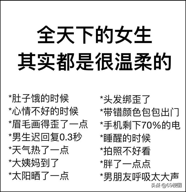 梗图合集 女儿 生日快乐 希望你会喜欢爸爸送你的礼物