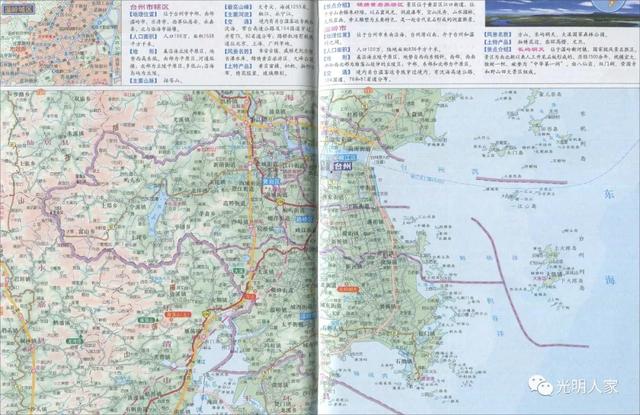温黄平原:浙江省第三大平原