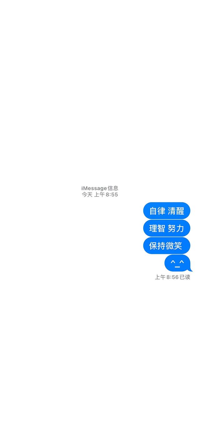 万能回复背景图 请你要发光而不是被照亮