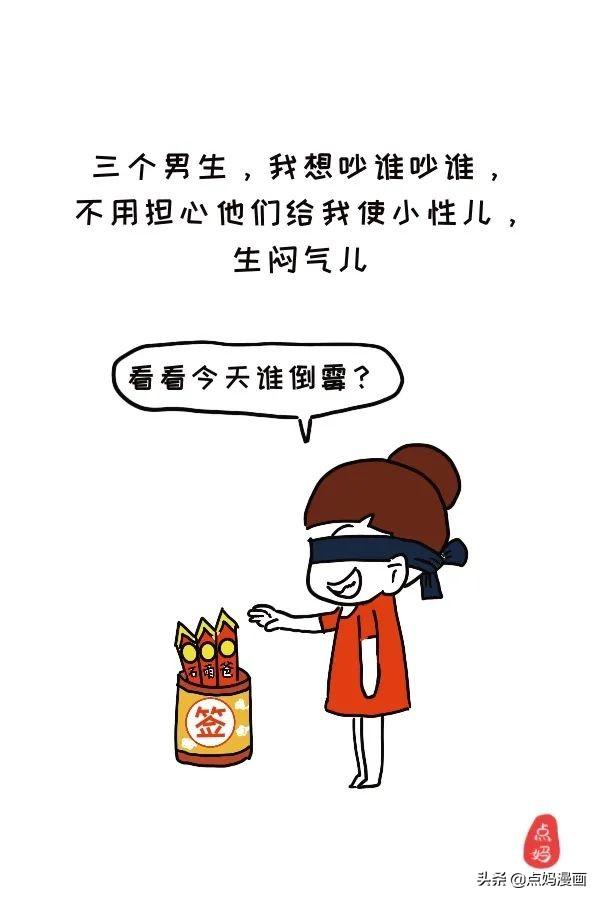 随着俩儿渐渐长大 我慢慢发现了养儿的四