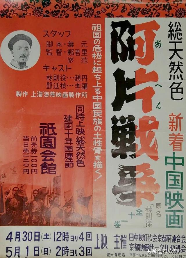 1959年新中国电影经典井喷林家铺子五朵金花等佳作频