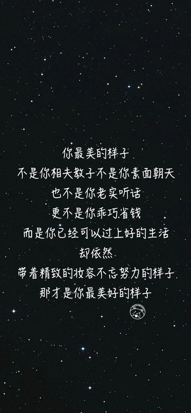 黑色文字壁纸