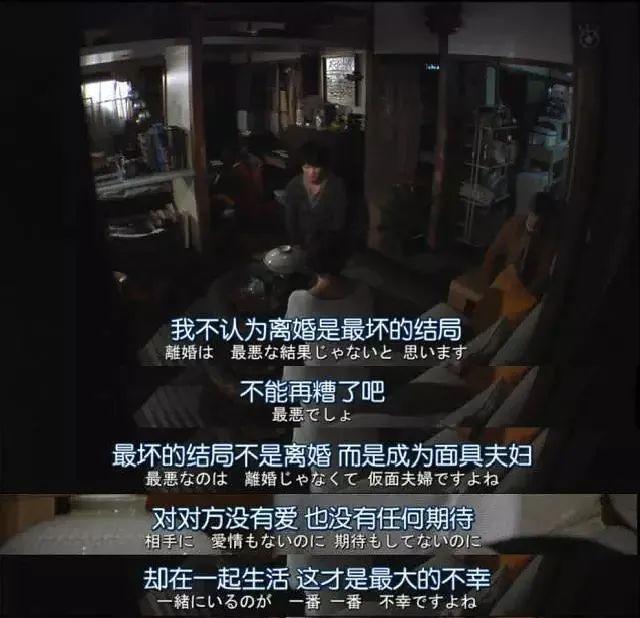 婚姻最大的愚蠢 把伴侣当外人