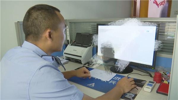 “跑分”一时爽 事后悔断肠