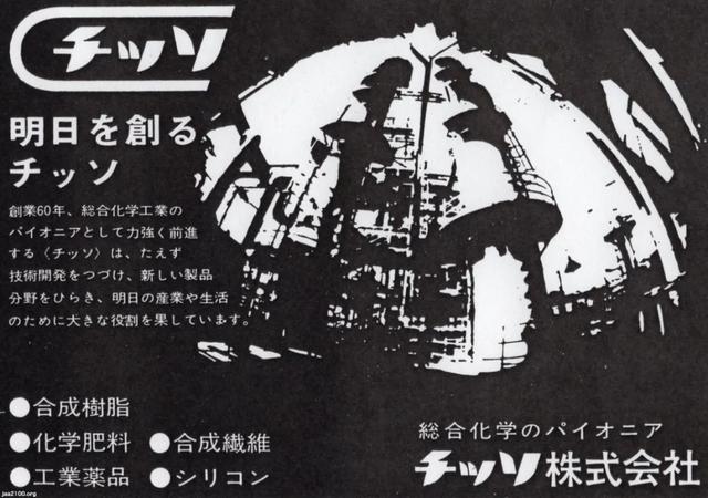 日本 财阀 们的来历 盘点日本15大财阀