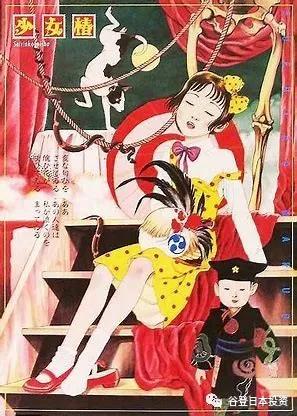 抛砖引玉 日本恐怖漫画发展史