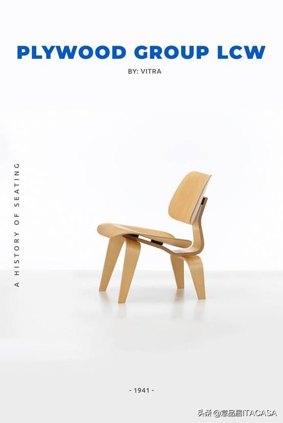 从cassina 到vitra 这十把椅子里 藏着永不过时的