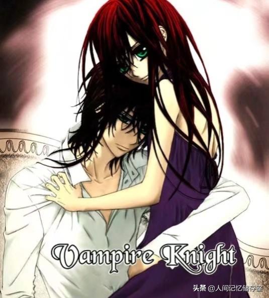 兄妹禁断 万物为棋 只为你之 吸血鬼骑士