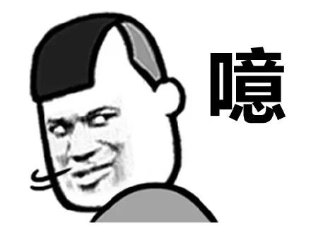 眼屎 鼻屎 耳屎 彩虹屎 别等到身体 报警 才看它