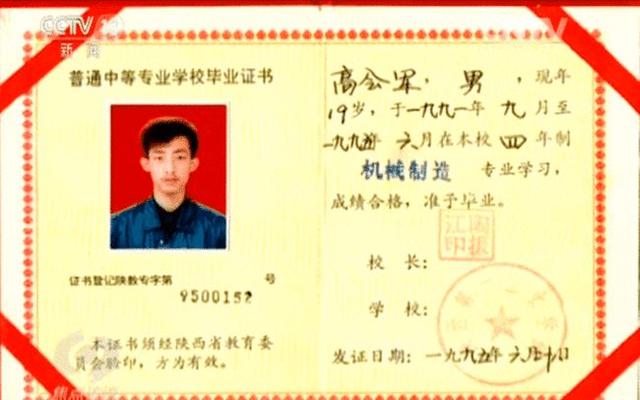 他从中专生到哈工大最年轻的博导，入选院士，成为世界顶尖科学家
