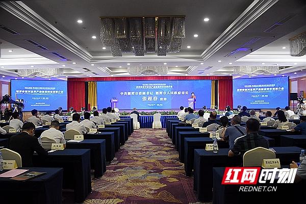湘潭市新兴优势产业链招商引资推介会签约35个项目 总投资302.98亿元